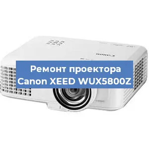 Замена поляризатора на проекторе Canon XEED WUX5800Z в Санкт-Петербурге
